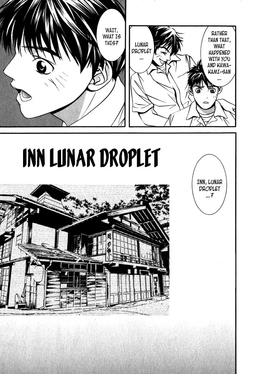 Perfect Twin Chapter 23 20